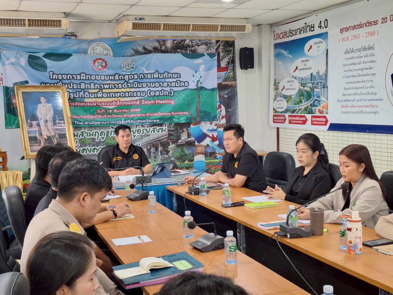 title - ผู้ตรวจราชการ ส.ป.ก. ประชุมตรวจราชการและติดตามความก้าวหน้าผลการดำเนินงานตามแผนการตรวจราชการของผู้ตรวจราชการสำนักงานการปฏิรูปที่ดินเพื่อเกษตรกรรม ประจำปีงบประมาณ พ.ศ. 2569 รอบที่ 1 เขตตรวจราชการที่ 10 จังหวัดเลย 